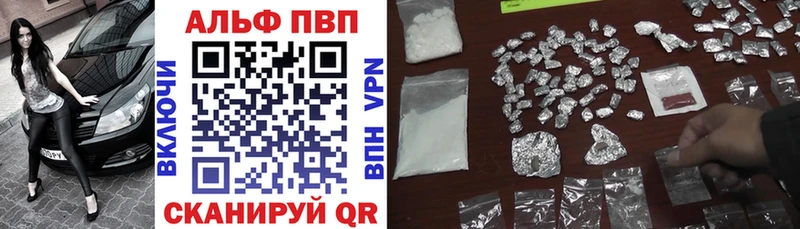 A-PVP крисы CK  Купить  Верхний Уфалей 