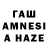 АМФЕТАМИН Розовый Zema Isayeva