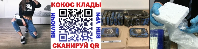 Купить где  Верхний Уфалей  COCAIN FishScale 