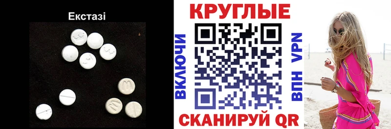 Ecstasy диски  Купить где  Верхний Уфалей 