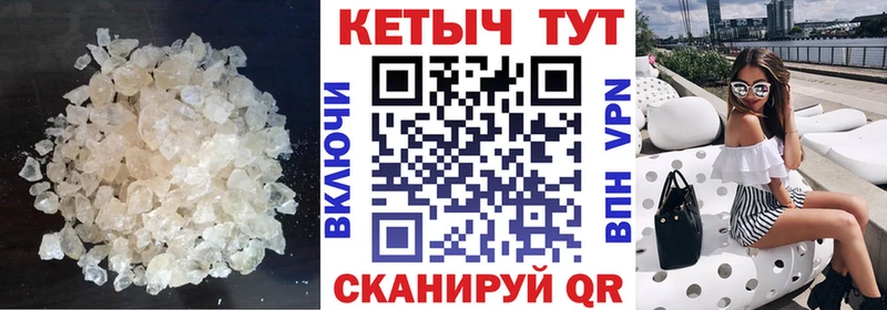 Купить закладки  Верхний Уфалей  КЕТАМИН ketamine 