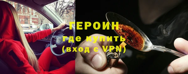 MDMA Premium VHQ Заволжск