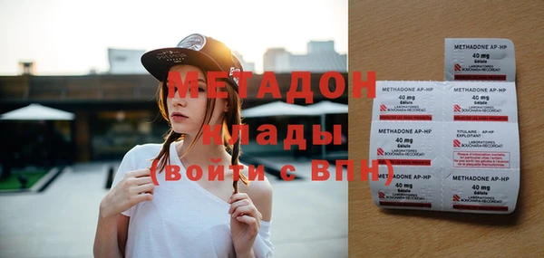 сатива Зеленодольск
