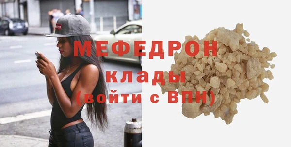 MDMA Premium VHQ Заволжск