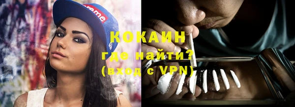 MDMA Premium VHQ Заволжск