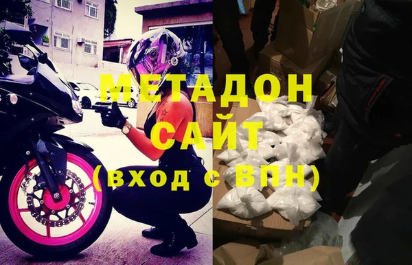спайс Заволжье