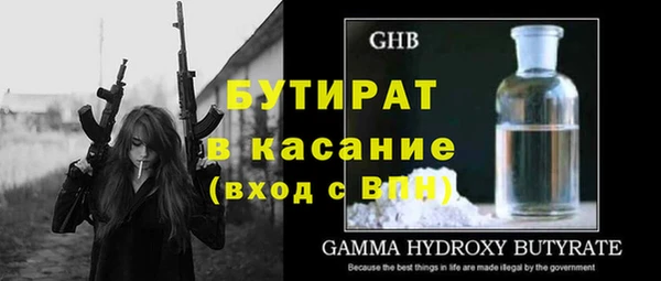 MESCALINE Зерноград