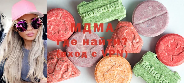 MDMA Premium VHQ Заволжск