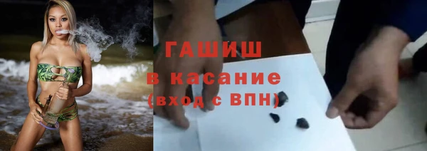 MDMA Premium VHQ Заволжск
