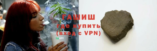 спайс Заволжье