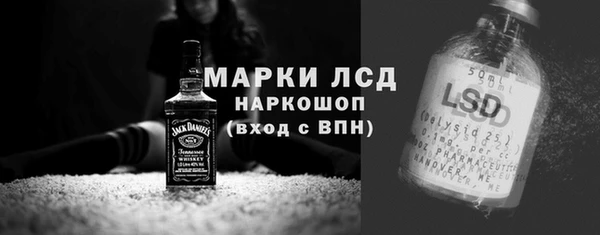 спайс Заволжье