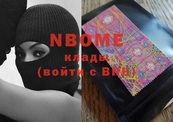 спайс Заволжье