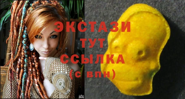 MDMA Premium VHQ Заволжск