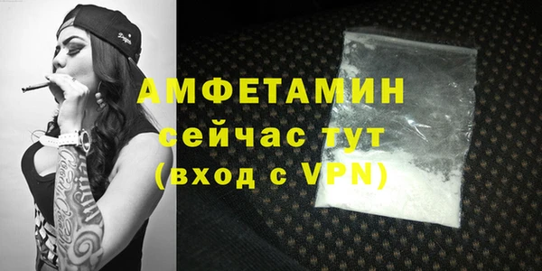 MDMA Premium VHQ Заволжск