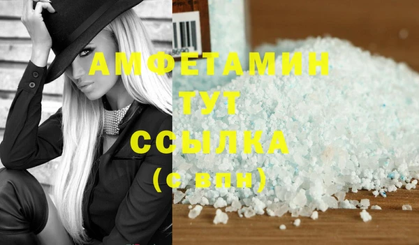 MDMA Premium VHQ Заволжск
