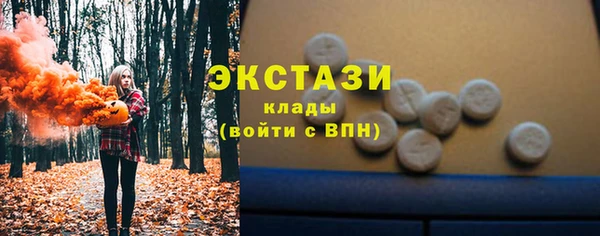 MDMA Premium VHQ Заволжск