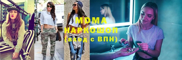 сатива Зеленодольск