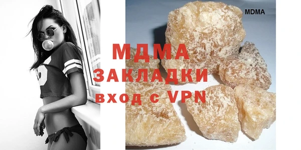 спайс Заволжье