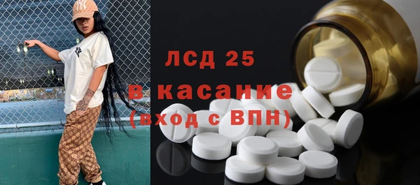 MESCALINE Зерноград