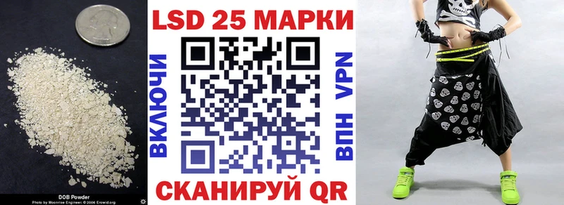 Купить где  Верхний Уфалей  LSD-25 экстази кислота 
