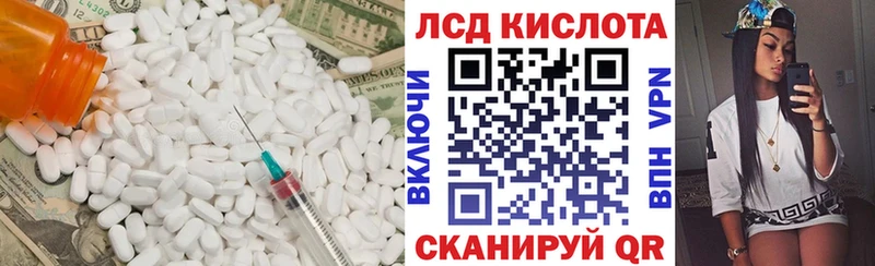LSD-25 экстази ecstasy Верхний Уфалей