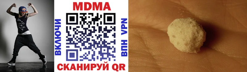 МДМА кристаллы  Купить закладки  Верхний Уфалей 