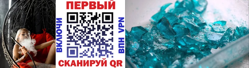 Метамфетамин витя  Купить где  Верхний Уфалей 