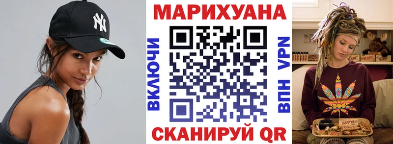 Купить закладки  Верхний Уфалей  Шишки марихуана White Widow 